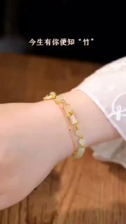 老凤祥纯银竹节手链女士轻奢叠戴和田玉手串生日礼物女士送妈妈女朋友